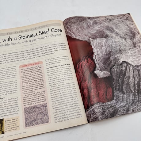 【F1_222】Handwoven September/October 2007  /INTERWEAVE PRESS