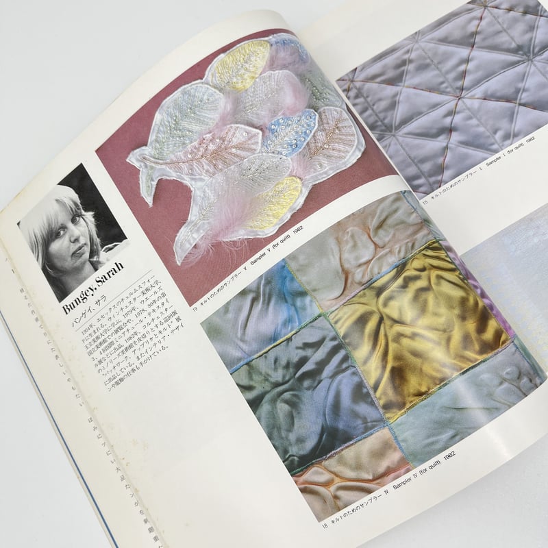 B7_079】イギリスのニードルワーク /京都国立近代美術館 | 染め・織り