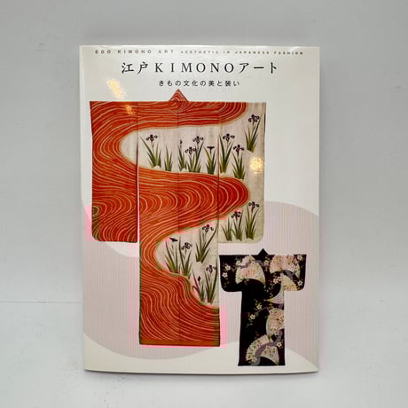 CATEGORY 和書 | 染め・織り道具 SHIRO. CATEGORY 和書 | 染め・織り道具 SHIRO.