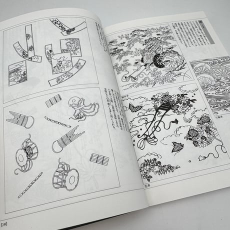 【J1_306】日本の文様図典 文様を見る 文様を知る 便利な文様絵引き辞典 /紫紅社