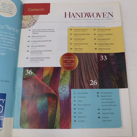 【古本】B2_248　HANDWOVEN September / October 2011