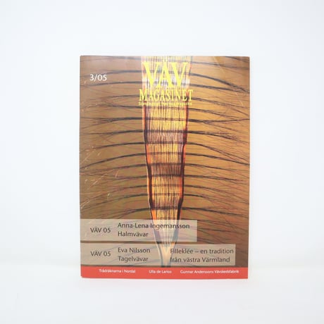 【古本】B2_143　Vav Magasinet　VÄVMAGASINET NR3 2005 日本語訳冊子付