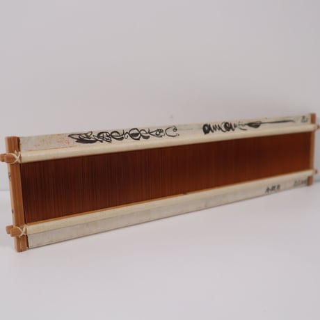 【Z034】竹筬 本綴用440羽 内寸39.8cm