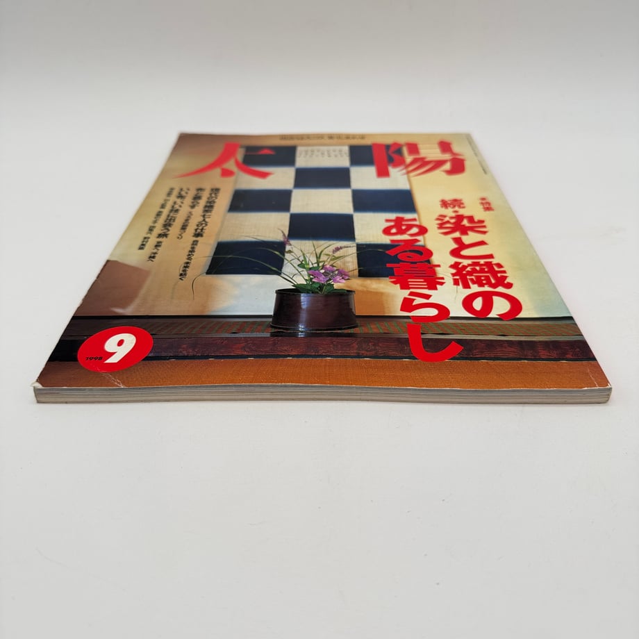 67f216ab8ea9bd000123e58f