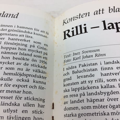 【古本】B210   Hemslöjden Magazine   1989/2