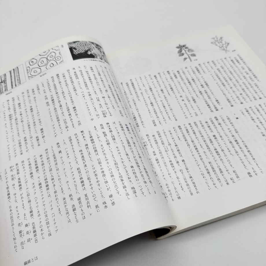 69d34b873fd2e1000116a8a2
