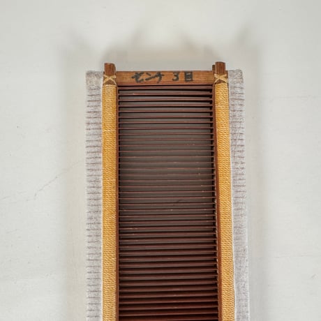 【DA069】竹筬 10cm間30羽 内寸90cm