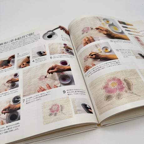【J1_115】HobbyDays はじめての草木染・麻を染める/山崎和樹/美術出版社