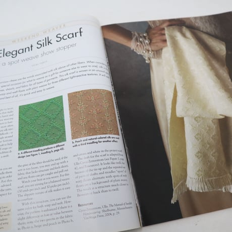 【古本】B2_221　HANDWOVEN March / April 2006