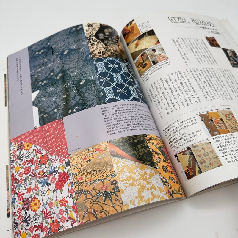 染織・布を楽しむ書籍セット　鑑賞から技法・応用など　10冊 J1_132】染め織りを習う（おとなの学校4）/平凡社 | 染め・織り道具 SHIRO.