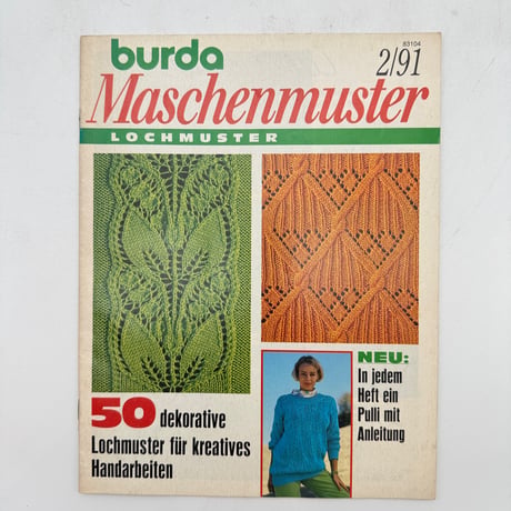 【F1_101】Burda Maschenmuster 2/91 LOCHMUSTER /Aenne Burda GmbH & Co.
