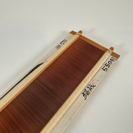 【D749】<稲垣機料>竹筬 鯨30羽 内寸41.8cm