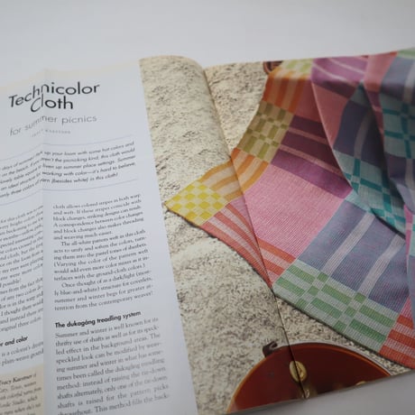 【古本】B2_222　HANDWOVEN May / June 2006
