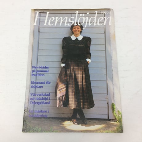 【古本】B188    Hemslöjden  Magazine  1985/4