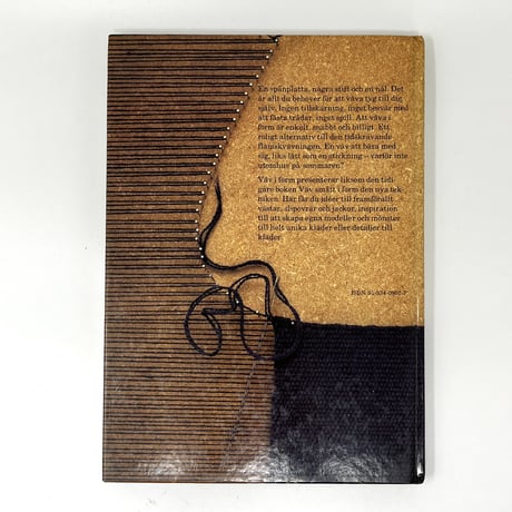 【B6_095】Väv i form /Dorthe Sigsgaard
