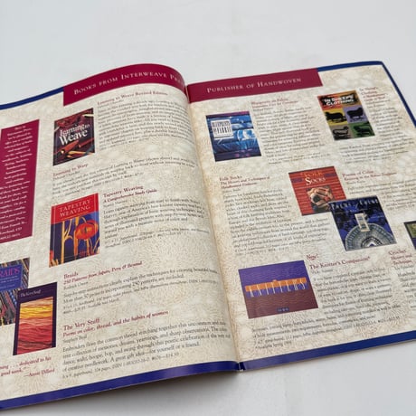 【F1_209】Handwoven March/April 1996  /INTERWEAVE PRESS