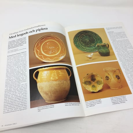 【古本】B196   Hemslöjden Magazine  1986/1