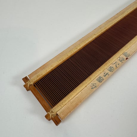【D750】<稲垣機料>竹筬 鯨20羽 内寸50cm