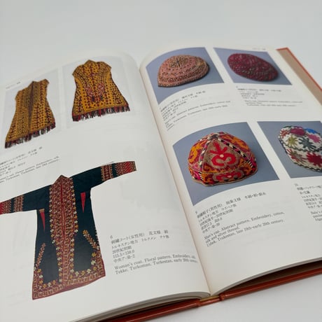 【B7_224】遠山記念館所蔵品目録ーⅢ 中南米・アジア /遠山記念館