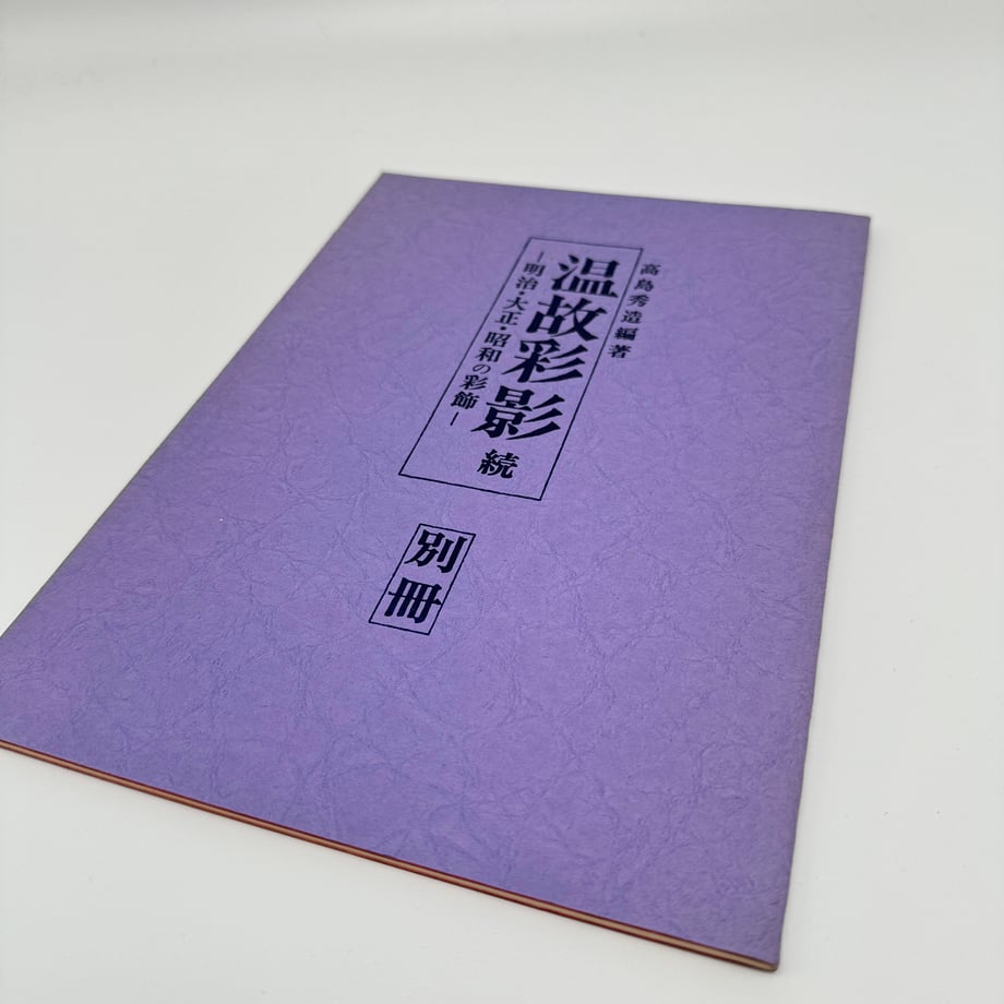 66f3ae749b0fd538f704a5ee