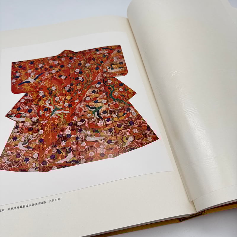 日本刺繍 作品集「日本の刺繍」今井むつ子 編著 1976年 日本刺繍 作品集「日本の刺繍」今井むつ子 編著 1976年 日本の