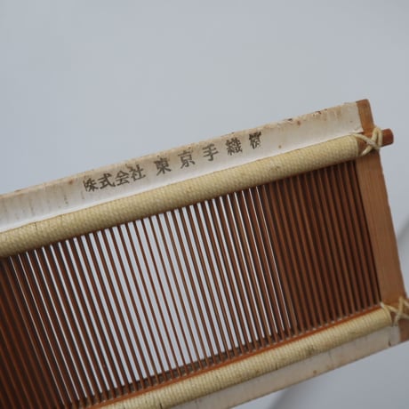 【R075】<東京手織>竹筬 10cm間40羽 内寸85.1cm