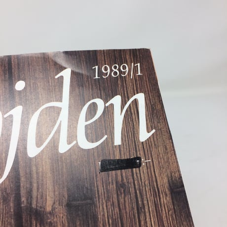 【古本】B199   Hemslöjden Magazine   1989/1