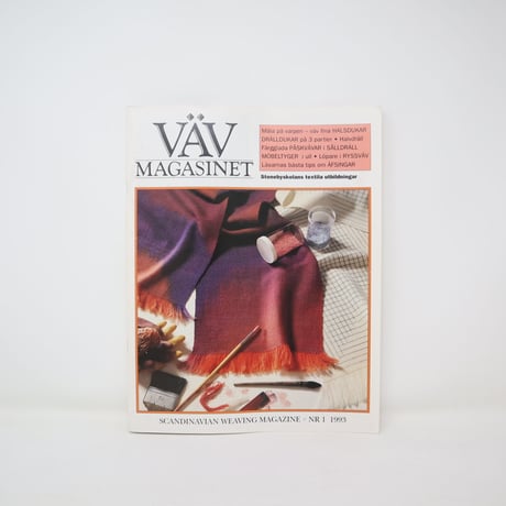 VÄV MAGASINET ￼￼スウェーデンの織物雑誌 2004年-2009年 スウェーデンの織物専門誌 Vav magasinet 3/09 - 旅する本屋