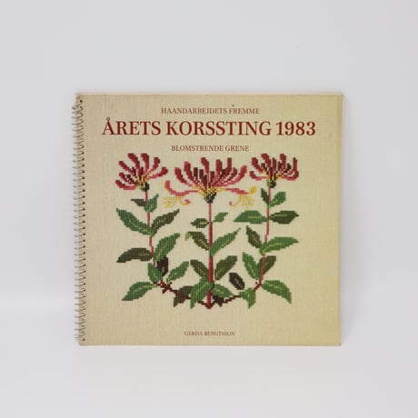 【古本】B4_083　årets korssting 1983 クロスステッチ 開花枝/ gerda bemgtsson