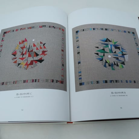 【B4_072】FABRIC PICTURES REIKO MORI 糸とともに50年　/森麗子