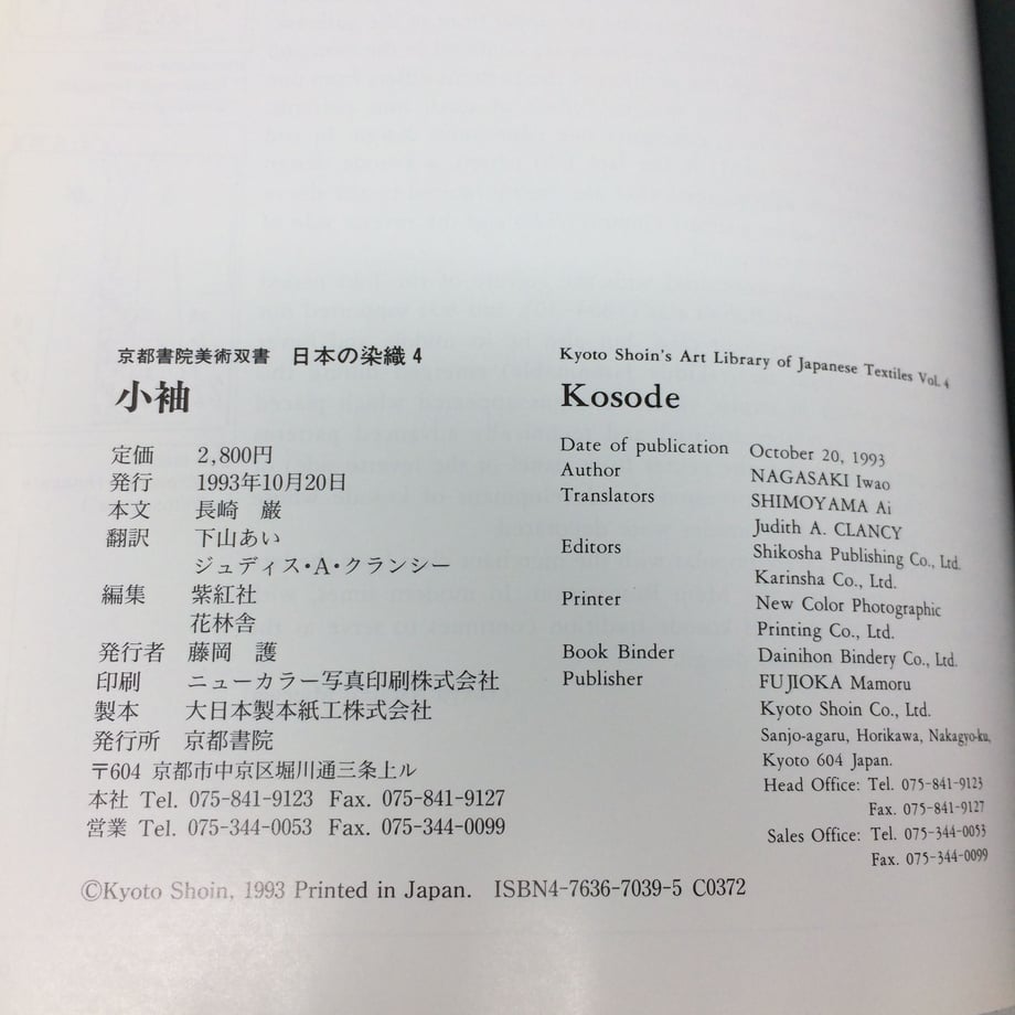 5bceb6dc5f78664dca00054e