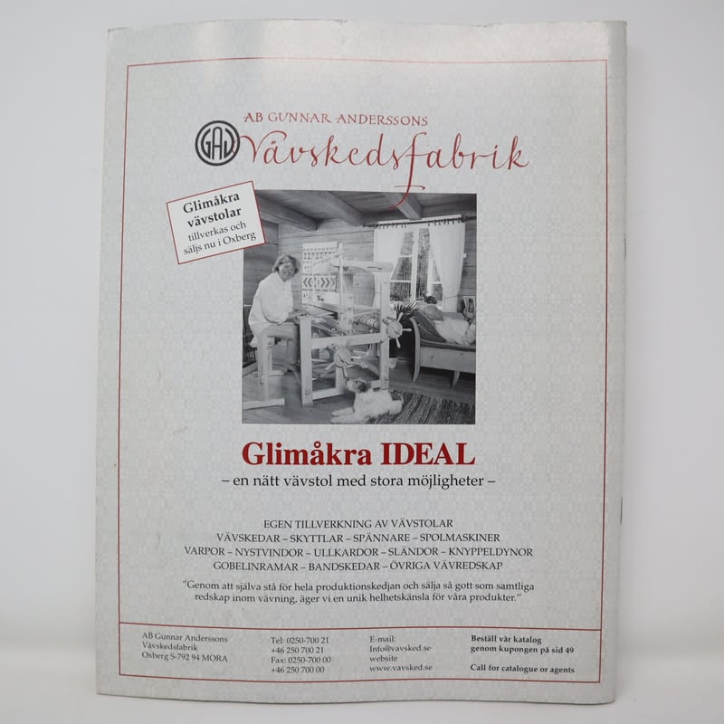 古本】B2_263 Vav Magasinet VÄVMAGASINET NR1 1999