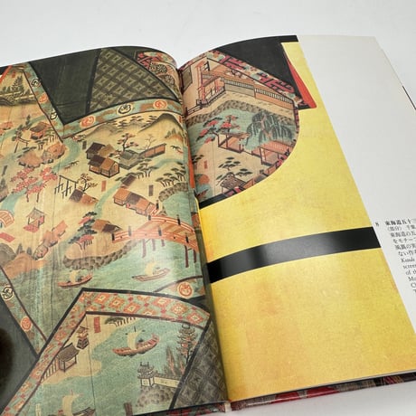 【J1_078】友禅染（日本の染織5）/丸山 伸彦/京都書院