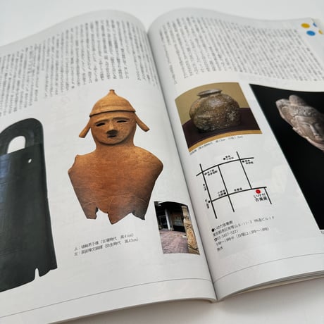 【J1_126】太陽 特集 続・染めと織のある暮らし 9月号1998