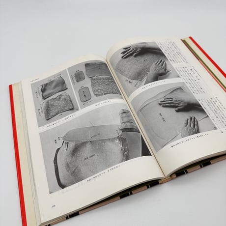 【J1_210】袋もの作り方全書 /勝村左右治 /文化出版局