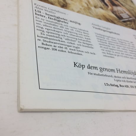 【古本】B206   Hemslöjden  Magazine   1987/5