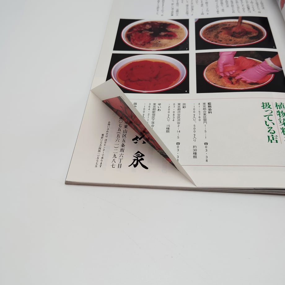 667e624f5d272d0667eb1e96