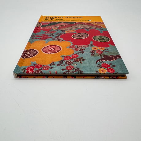 【J1_089】紅型（日本の染織18）/丸山伸彦/京都書院