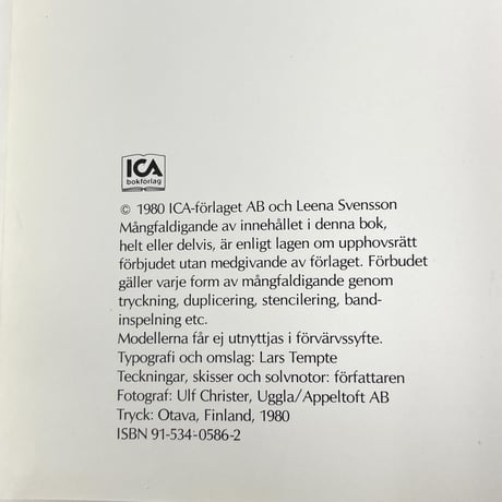 【B6_097】43 vävar av En enda varp /Leena Svensson