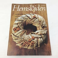 【古本】B214   Hemslöjden  Magazine   1988/6
