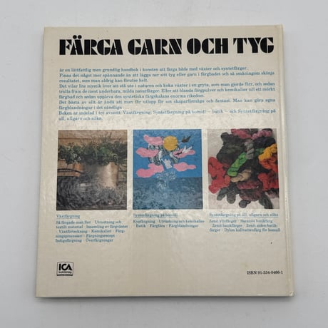 【F1_281】Färga Garn Och Tyg /Hilkka Röbergh /ICA bokförlag