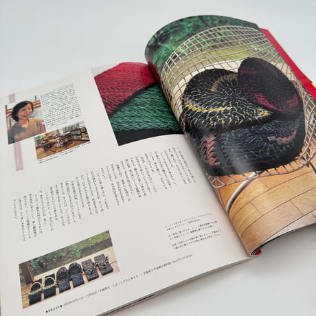 【J1_128】裂織に遊ぶ（創作市場29）/マリア書房