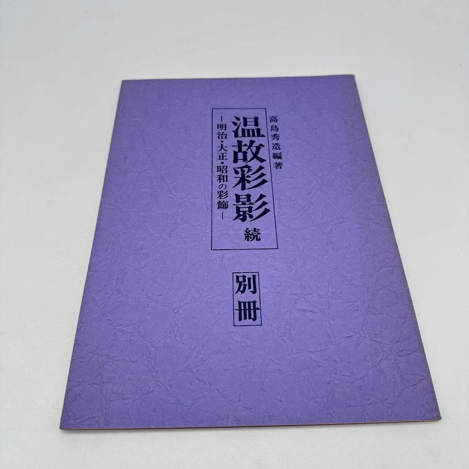 67ea20f2c5d1bb00015e2e0e