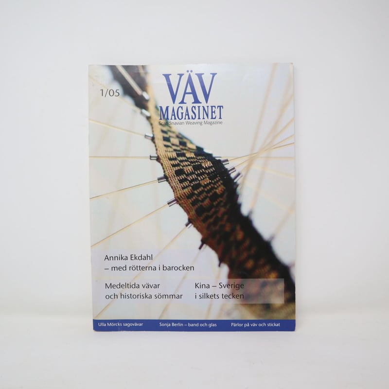 80年代90年代VAV Magasinet 織物雑誌19冊おまとめセット