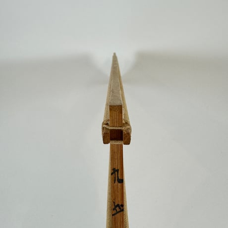 【D772】竹筬 10cm95羽 内寸57cm