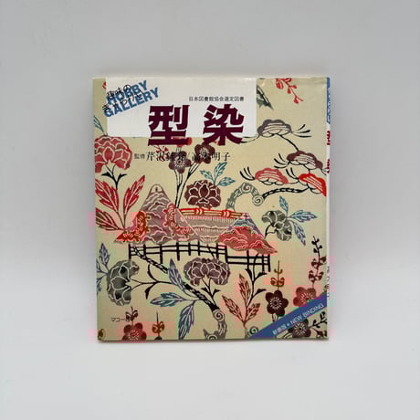 CATEGORY 染め | 染め・織り道具 SHIRO.