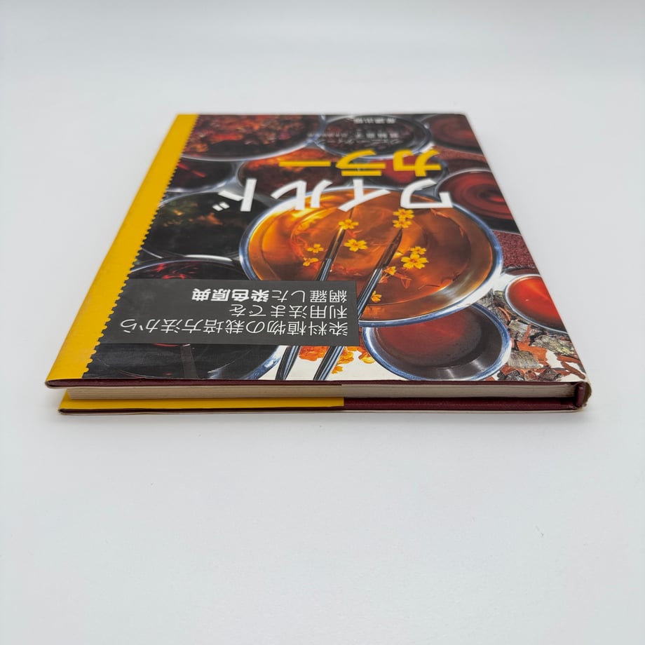 69d345b5c52ca900010d5f85