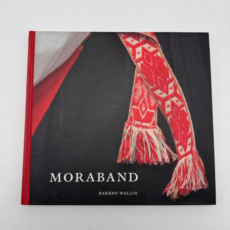 【F1_285】MORA BAND /BARBRO WALLIN /Hemslöjdens förlag