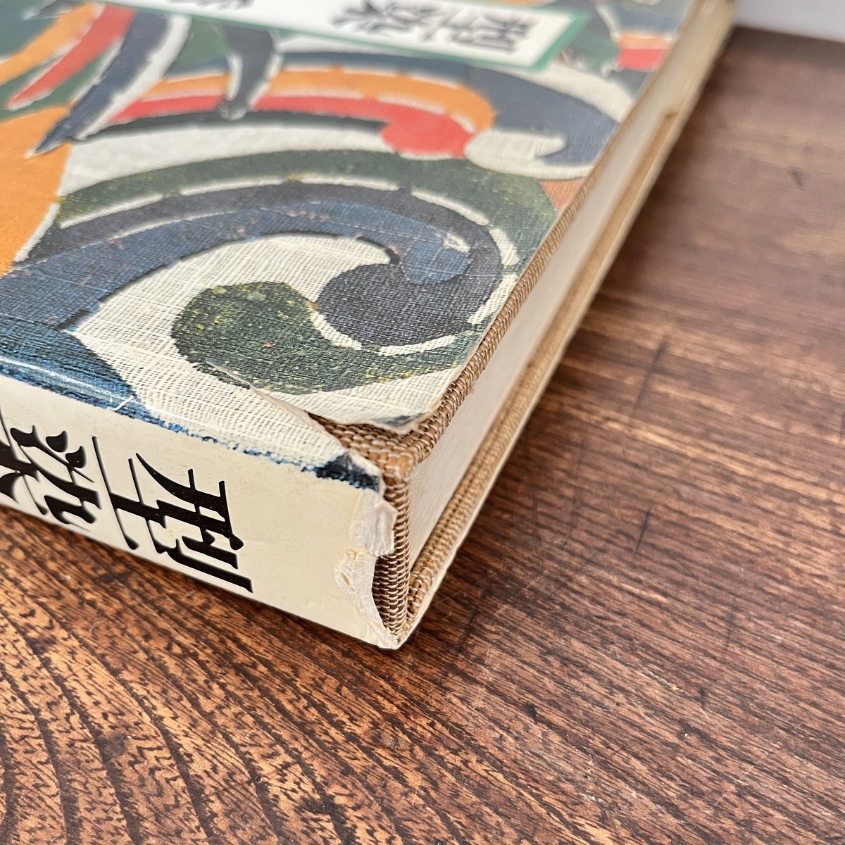 ⑤. 夏カラー 染色 刻印 サーフボード型（小） 新しく 革タグ 10枚