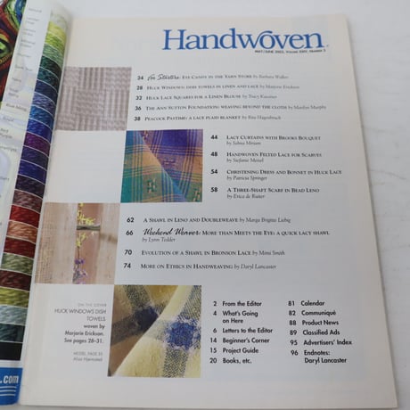 【古本】B2_207　HANDWOVEN May / June 2003
